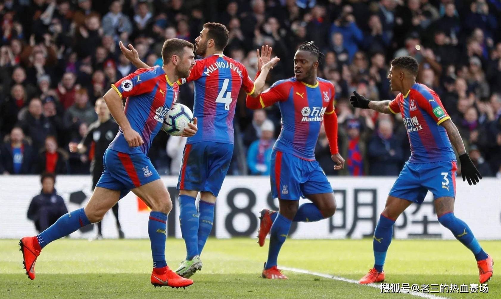 足坛梦想 足坛梦想