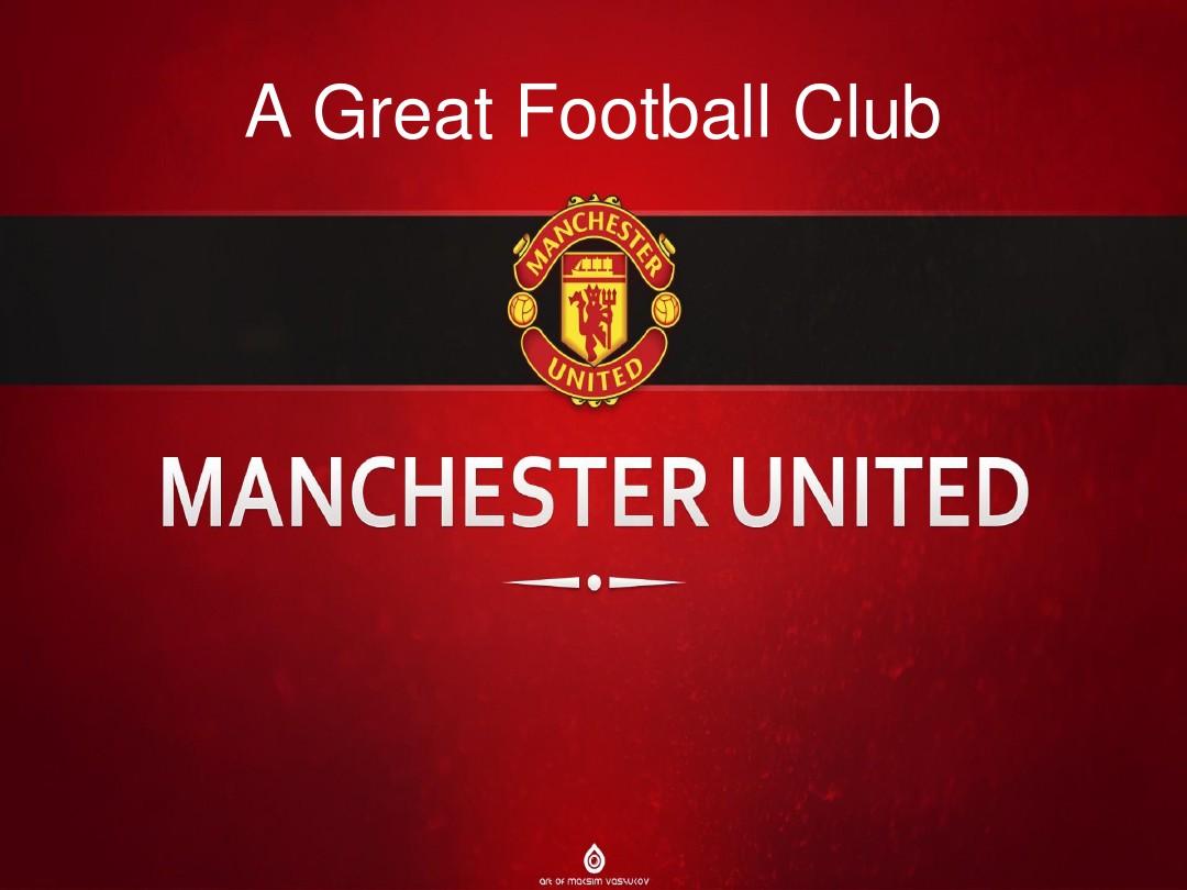 感的队伍 感的队伍